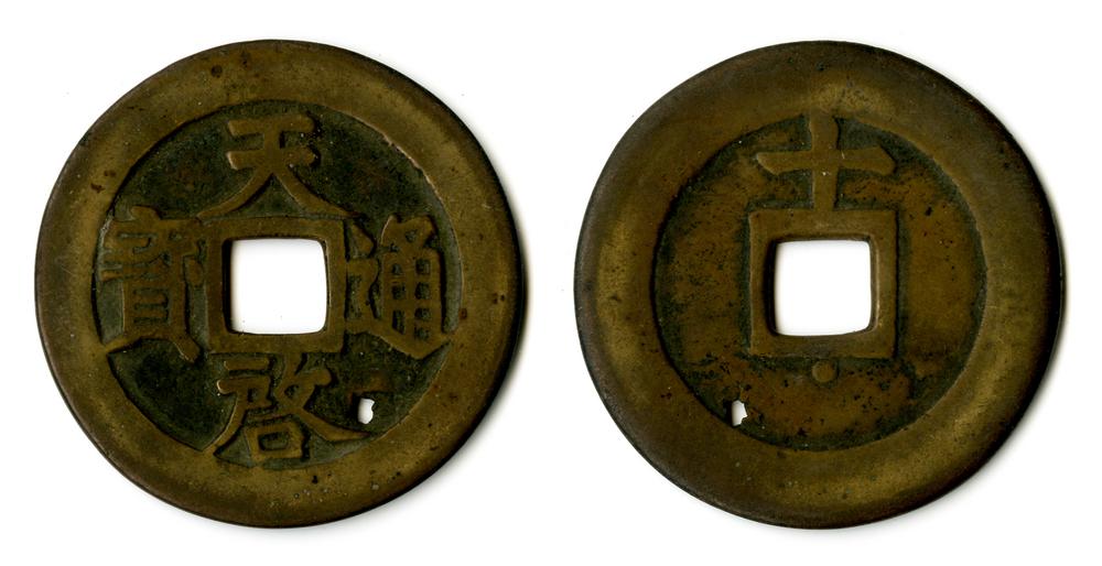 图片[1]-coin BM-Heath.186-China Archive